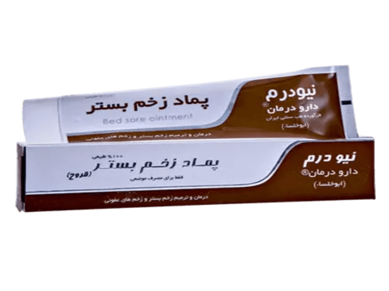 بهترین پماد برای درمان زخم بستر